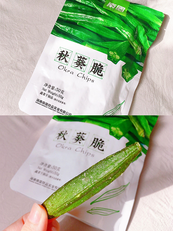 sg飞艇秋葵脆