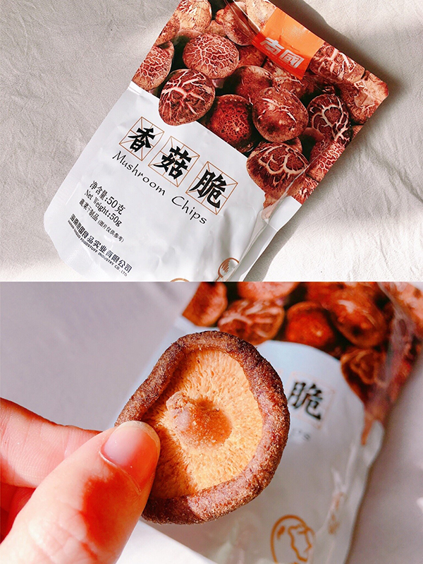 sg飞艇香菇干